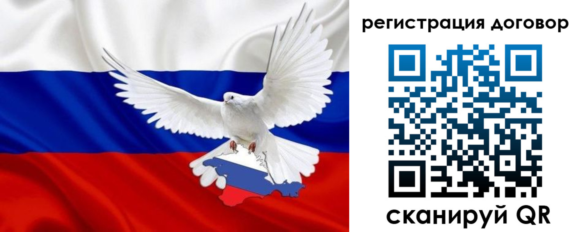 прописка в квартире в Анапе