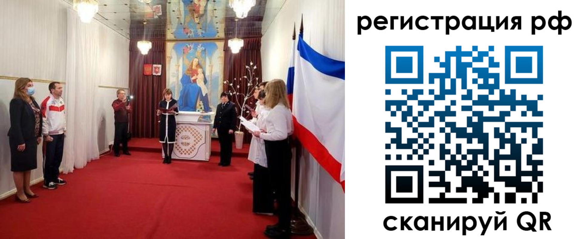 прописка гарантия в Анапе